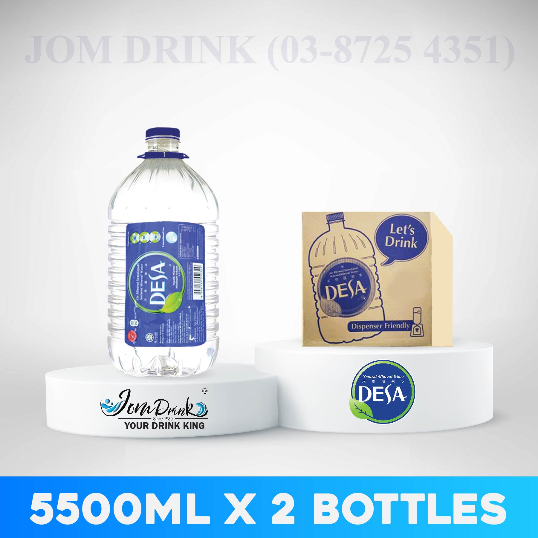 DESA Product Subscription - Image 4